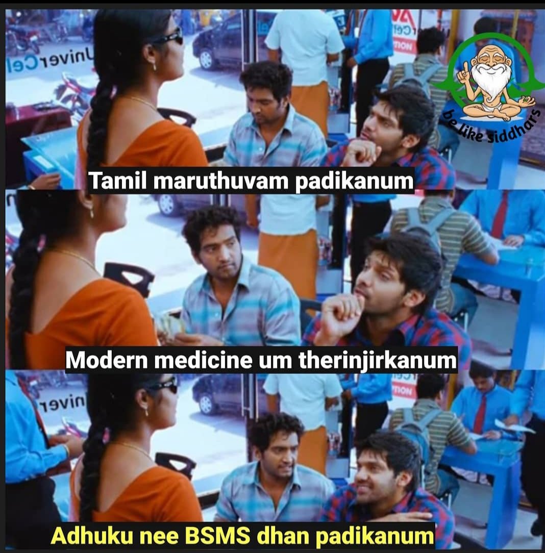 Dhineshsiddha's tweet photo. BSMS✨⚡🥰 #6siddhaday #minstryofayush #nissiddha https://t.co/BjTFTwWpZQ