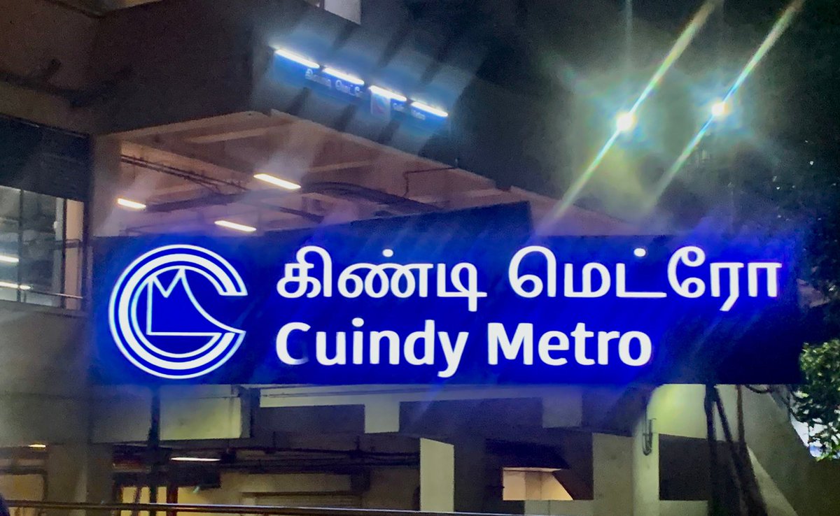 dwarakh17's tweet photo. Hopefully Chennai Metro cleans this up soon #Chennai #ChennaiMetro #CMRL @UpdatesChennai https://t.co/rNakRfMNEP