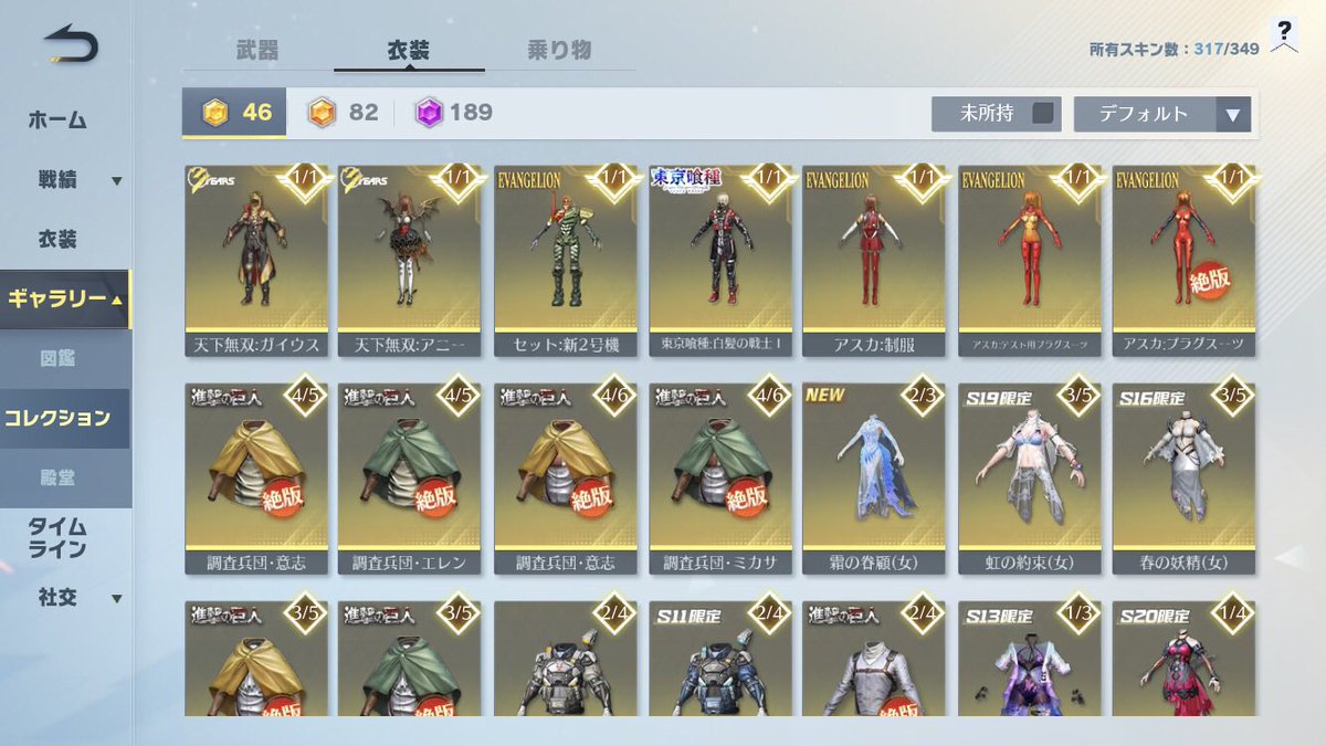 Sou_________Sou's tweet photo. エヴァ95覚醒＆csガオー垢交換‼️

どんな垢でも見ます!

買取❌

ダメ元🙆‍♀️ DMかリプください!
ダメ元でも交換するかもです
交換お願いします🙏

 #荒野垢販売
 #荒野垢交換
#荒野垢配布 
#荒野行動アカウント買取 
#荒野アカウント販売 
#わらしべ交換 
#荒野わらしべ 
 どうかよろしくお願いします🙇‍♀️ https://t.co/XAx38TaYxe