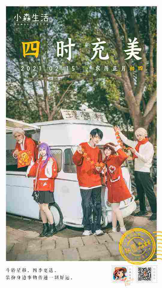 RatioRevolve's tweet image. #KomoriLife #SLG #こもりライフ