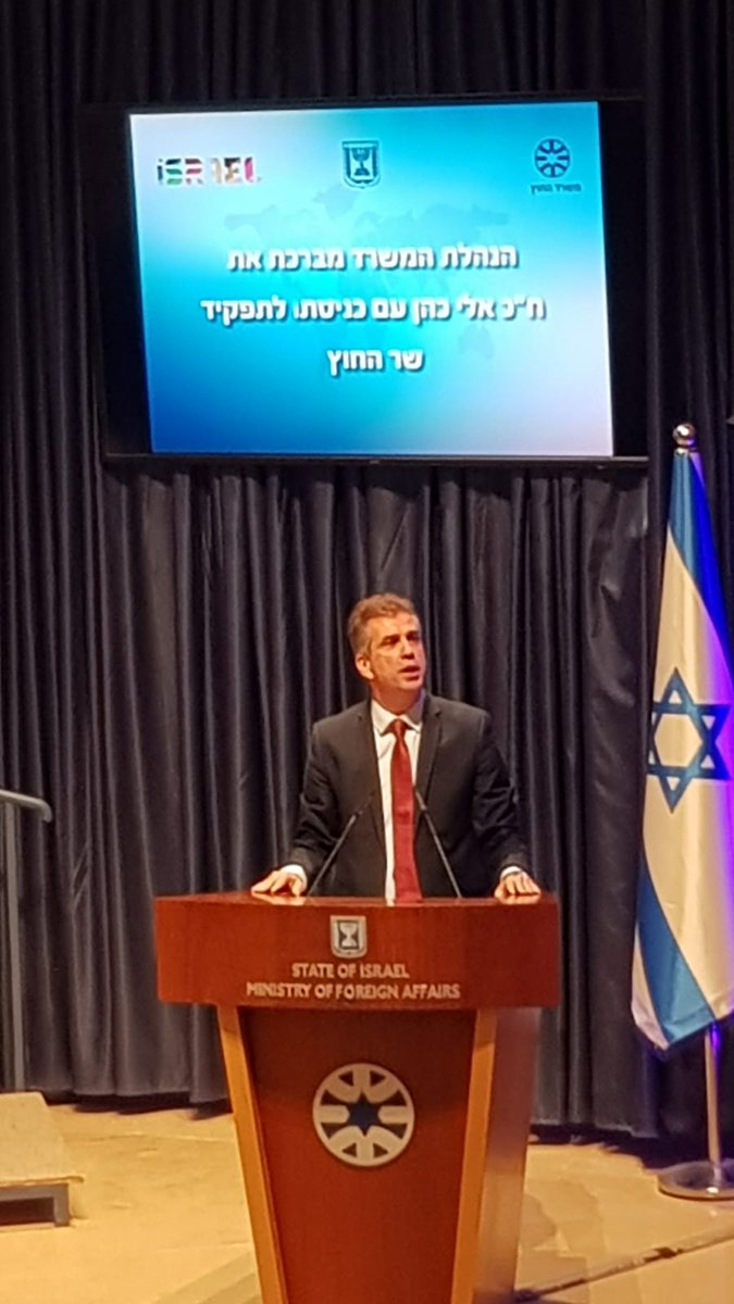 AssafBaruchi's tweet photo. The Minister Of Foreign Affairs is an important role that holds hugh responsibility and meaningful impact on the israeli place among the nations
Good luck Mr Eli Cohen for the challenging and important new position of yours
#Israel #mfa #NewJob https://t.co/nqNyV8Asje