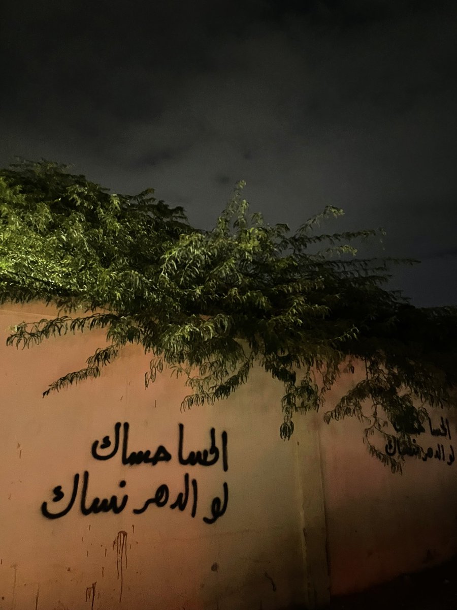 Sarawadanii's tweet photo. واعذابي ذكروني بالحسا .. https://t.co/PXOikssXX7