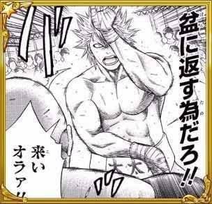 ザッと見た2010年以降のアニメ確かめたけど、好きな男性キャラって観点だと後は  ●潮火ノ丸(火ノ丸相撲) ●五條 佑真(火ノ丸相撲)  ●生駒(カバネリ) ●藤沼悟(僕だけがいない街)  あたりかなあ  火ノ丸は小さい体で大相撲という絶望的な挑戦 ユーマは改心した不良の償いは俺案外好き(ミッチーとか)