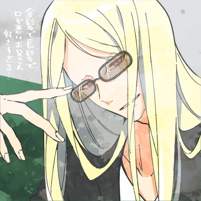 うおーーーーー!!!!!金髪で長髪で口が悪いお兄さんうおおーーーーーー!!!!!!早く七章後編やりたい。#FGO 