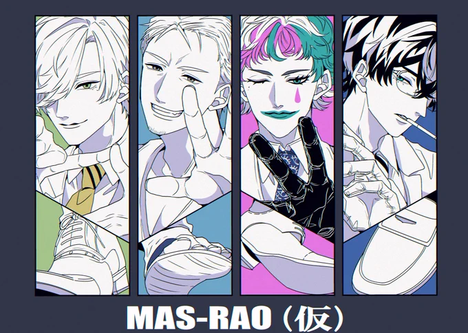 MAS-RAO(仮) 足元カメラワーク大感謝

#まめねことレオス #絵バンス #ジョー設展 #しら画  #NJU歌謡祭2022_DAY2 