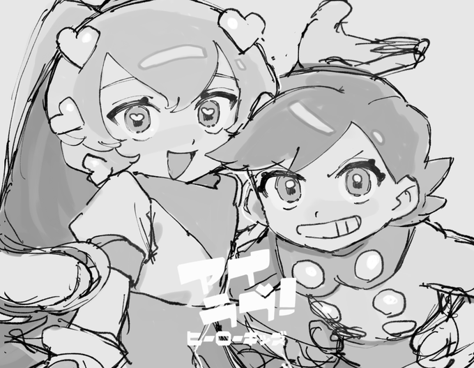#アイラブヒーローキッズ
試し書き!かわいいね〜〜 