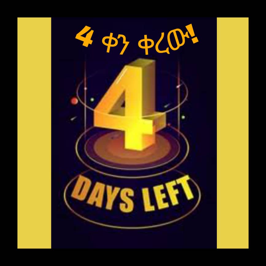 oromiavoices49's tweet photo. #4_ቀን_ቀረው❗
#4_days_to_go ❗
#guyyaa_4_qofa❗ https://t.co/onfo54ehMe