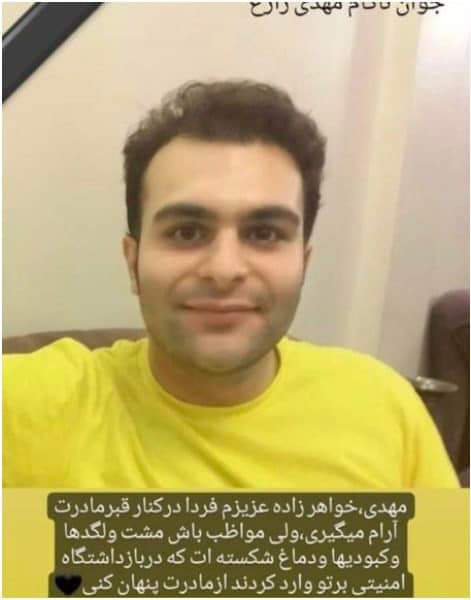 #IranProtests2022
Si chiamava Mehdi Zare Ashkzari è morto in Iran dopo venti giorni di coma a seguito di torture. 
In passato aveva studiato Farmacia a Bologna, dove aveva lavorato anche in una pizzeria per mantenersi gli studi. 
Due anni fa era tornato in Iran.
Maledetti 🖤