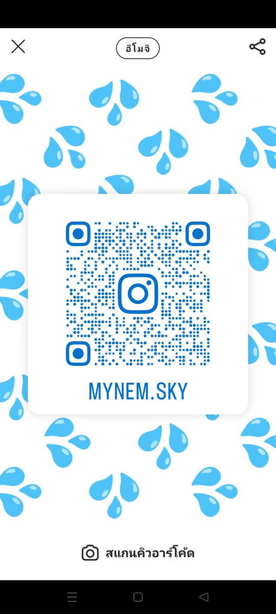 blue sky ☁️ tweet media
