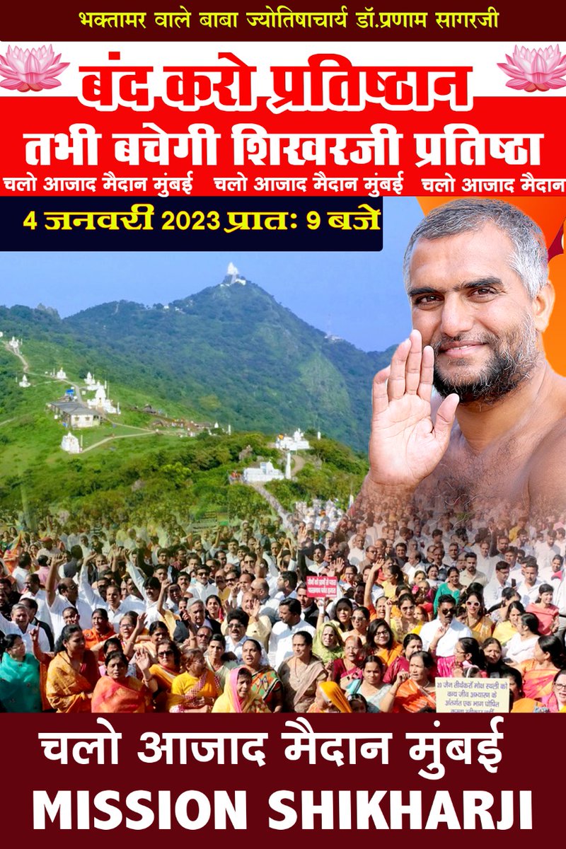 bhaktamar's tweet photo. https://t.co/HwQLAyZ1eg
