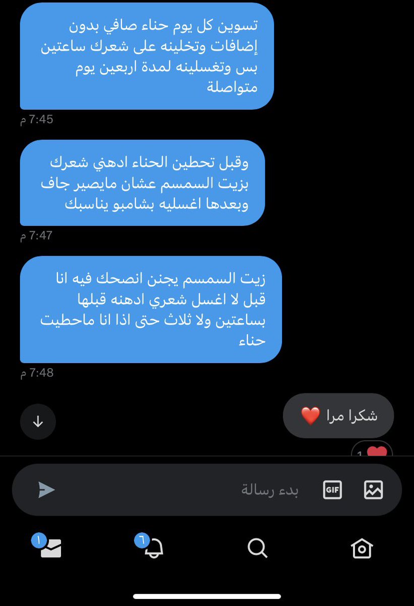 fan_hashm's tweet photo. @iiivll__ @_qxi7 جربوا خُطة الأربعين يوم https://t.co/dkwCPn9LAP