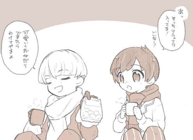 オルハルと寒い日のマシュマロココア 