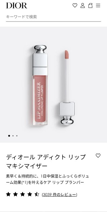クリスチャン・ディオール』の評価や評判、感想など、みんなの反応を1 ...