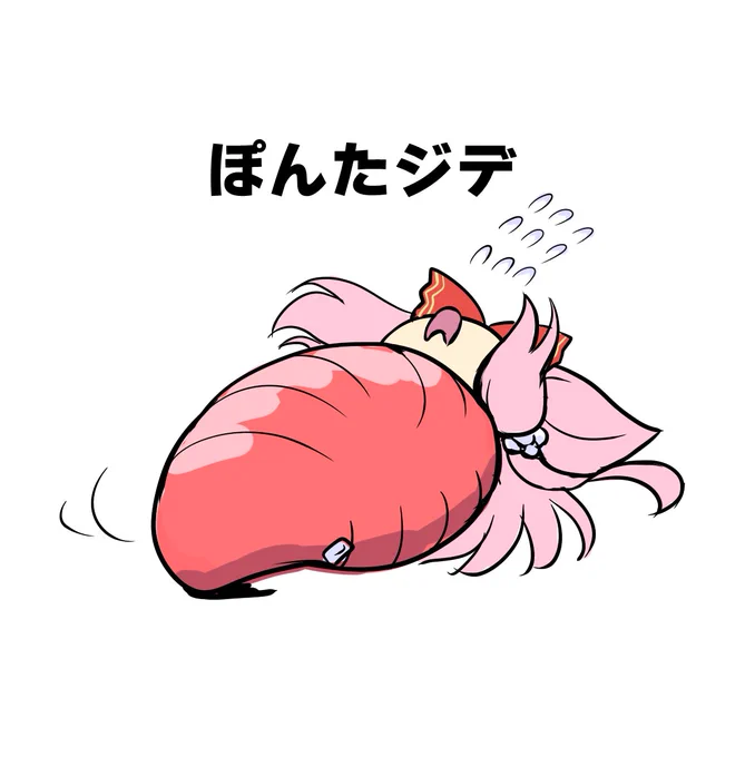 デジたんぽ界隈……そういうのもあるのか 