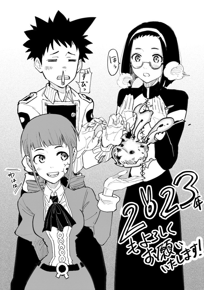 本年も何卒宜しくお願いいたします! 