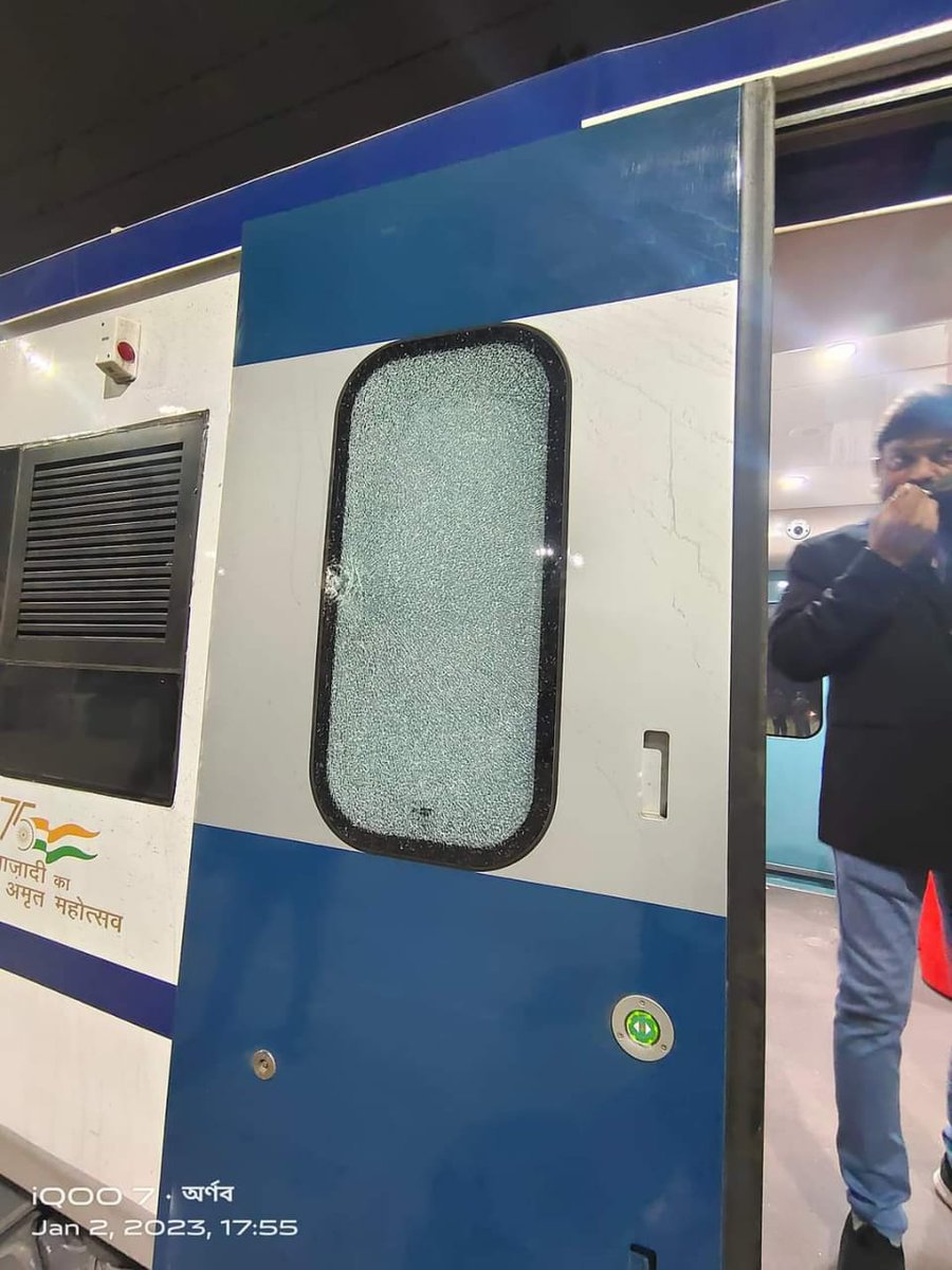 JournoAaritra's tweet photo. #BreakingNews 
Stones were pelted at Bande Bharat Express, glass doors were broken.  The incident allegedly took place near Samsir Kumarganj in Malda on Monday.  It is alleged that stones were thrown at the right side door glass of the coach, C 13. 
#VandeBharat @RailNf https://t.co/uTshbtZZGR