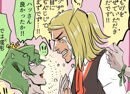 一部絵を載せろという天の声(※私)があったので、切り抜きで…(も一個のほうは全部sensitiveで無理でした) https://t.co/SyGlcQrMDO 