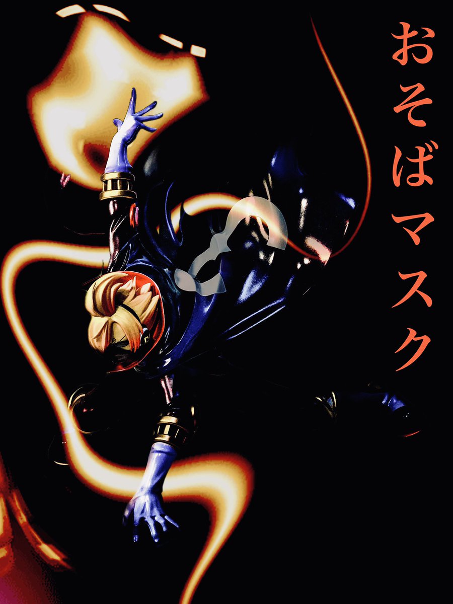 franthefree's tweet photo. He’s here!
And I even took some photos. Hihi
#Sobamask #Osobamask #おそばマスク #PortraitofPirates #POP #ワンピース #サンジ #ONEPIECE #SANJI https://t.co/s6SFIC8LYX