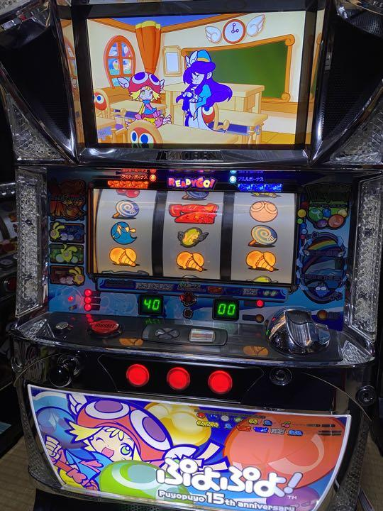 An online listing for Puyo Puyo! Pachislot has recently been posted on Mercari. We're currently looking into finding someone who would be able to hold onto this machine and help preserve the assets if bought. Please message us if you are able to help with handling this! #PuyoPuyo