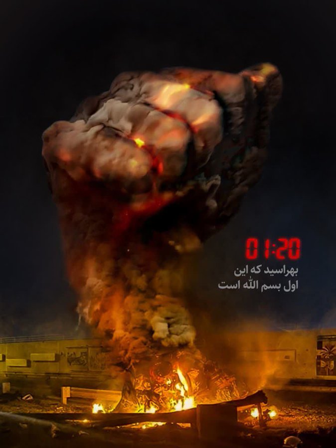 nightangel12321's tweet photo. گرد و خاکی کردی و بنشین که طوفان را ببینی
وقت آن شد قدرت خون شهیدان را ببینی
قول دادیم انتقامی سخت می گیریم، بنشین
تا که فرق قول کافر با مسلمان را ببینی!
1:20
#Hero
#HardRevenge https://t.co/gk28Q1c0I9