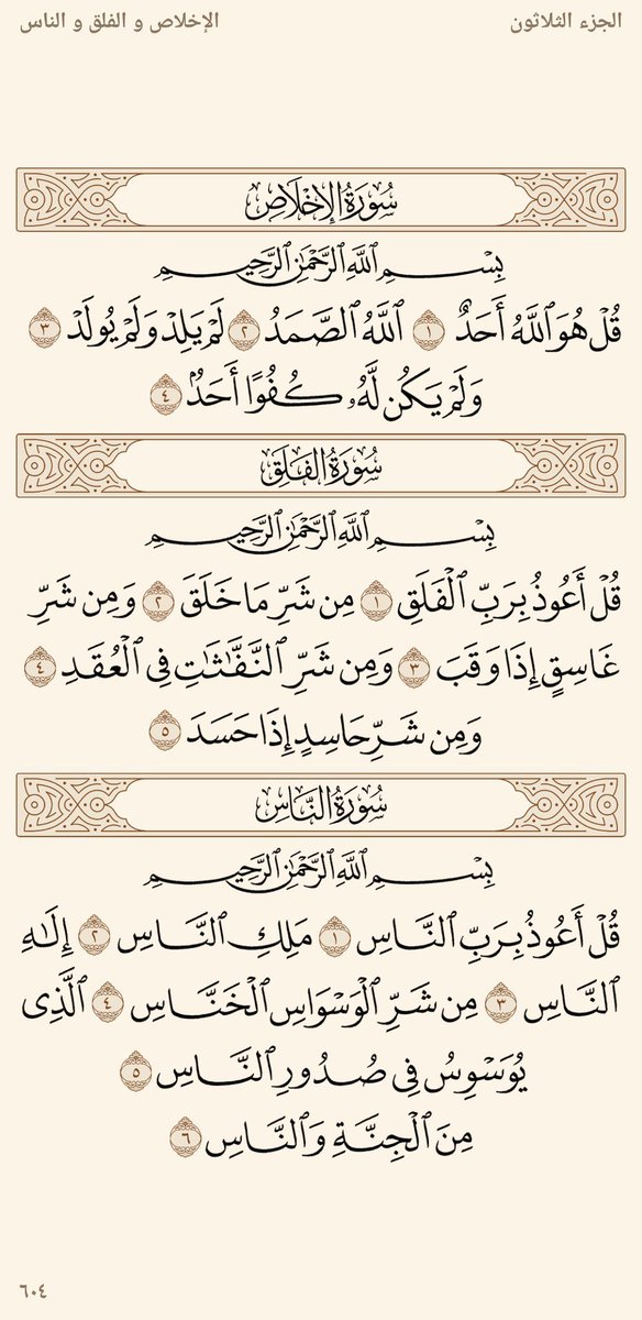 Awadalmutairi0's tweet photo. #عوض_شريد #صدقة_جارية https://t.co/cj3kCDZffm