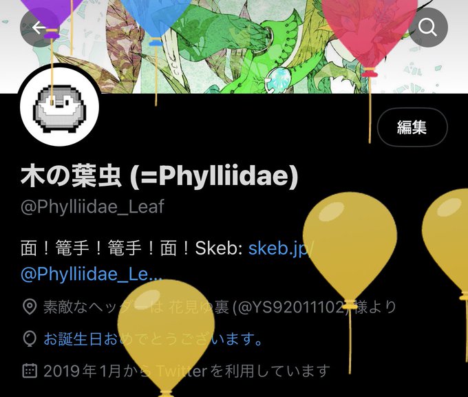 生き延びました。 