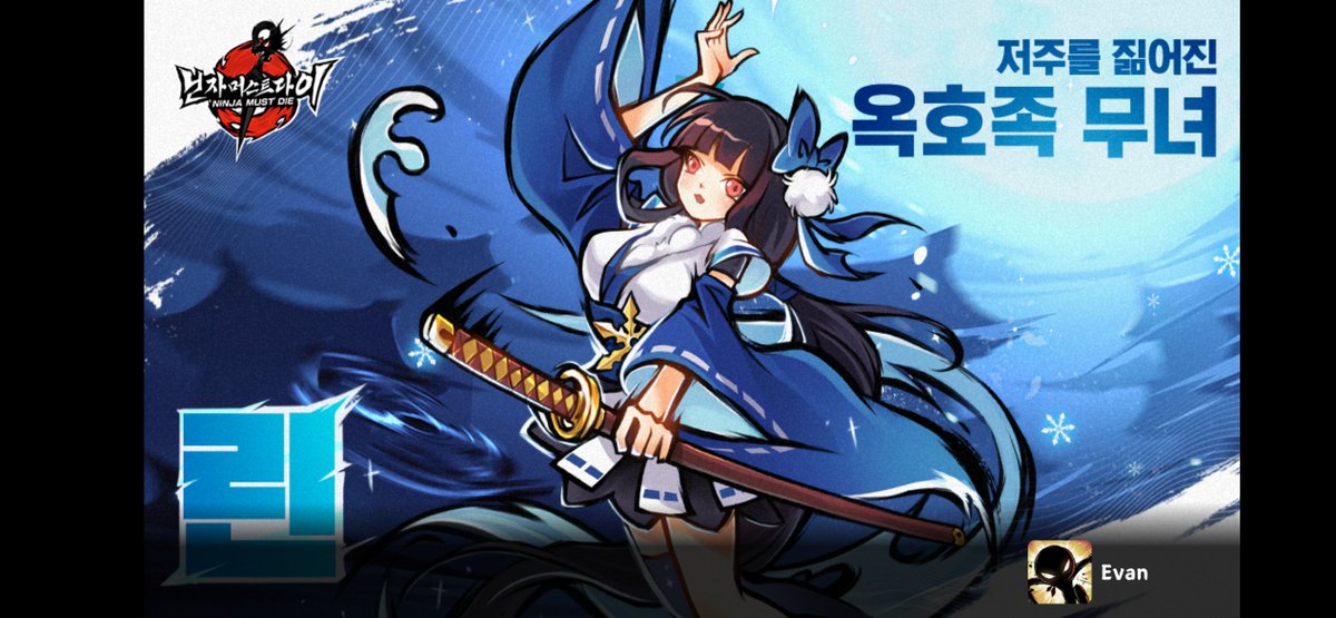 Evan (@evan_latteart) on Twitter photo 