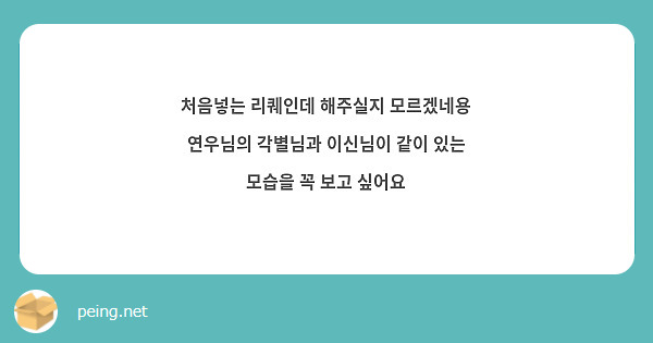 연우 tweet media