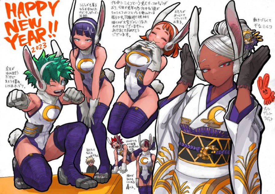 New Horikoshi sketch to celebrate 2023 featuring everyone dressed as The Rabbit Hero Mirko🤣🤣