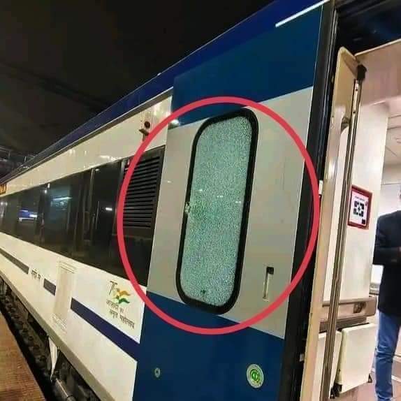 DibakarHindu's tweet photo. বন্দে ভারত ট্রেনে যারা পাথর ছুড়েছে তাদের খুঁজে বের করে কঠিন শাস্তি দিতে হবে। গোটা দেশে অনেক রুটে এই ট্রেন চলছে কিন্তু এমন ঘটনা শুধু এই বাংলায় ঘটলো। বাঙালি হিসাবে আজ লজ্জিত আমরা। @RPF_INDIA @RailMinIndia @AmitShah @narendramodi @PMOIndia https://t.co/45yJTFTWB9