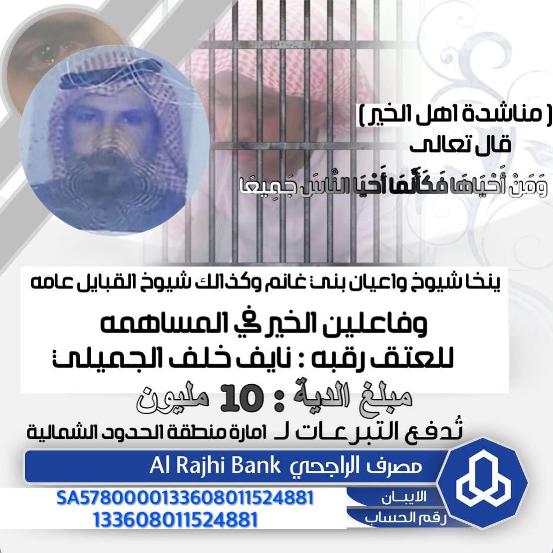 نايف العبدالله tweet media