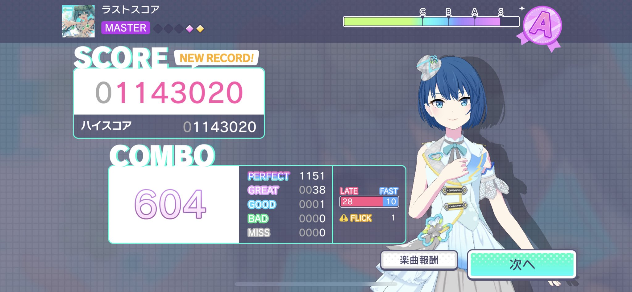 阿僧祇 (asougi_prsklife) / Twitter