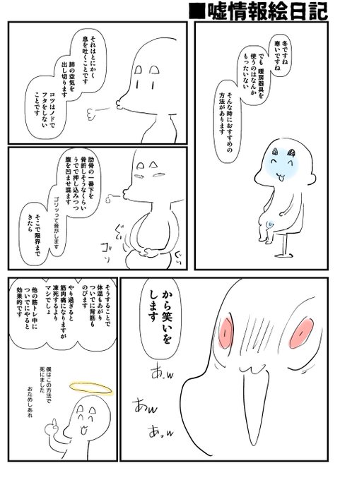 2023-01-03
絵日記 