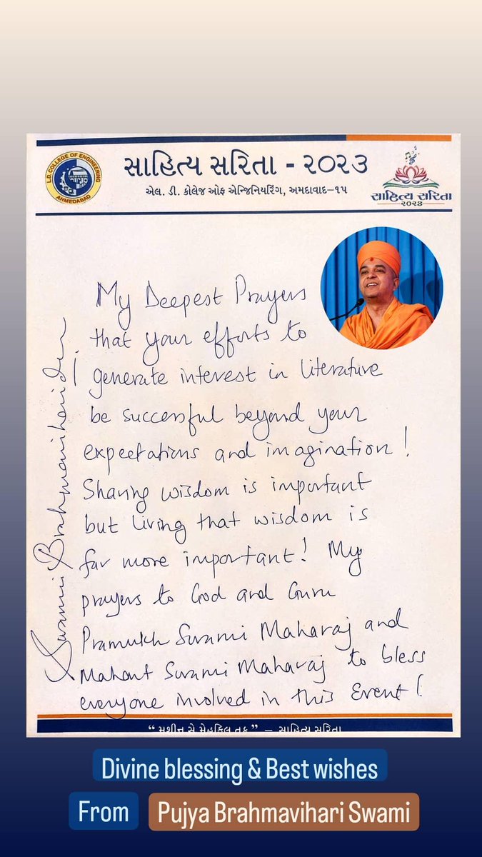 SahityasaritaLD's tweet photo. Divine Blessings and Best Wishes
From Pujya Brahmavihari Swami
#sahityasarita2023 #ldcollegeofengineering #ldce #literaturefest #COMINGSOON https://t.co/bdrpHUSXe0