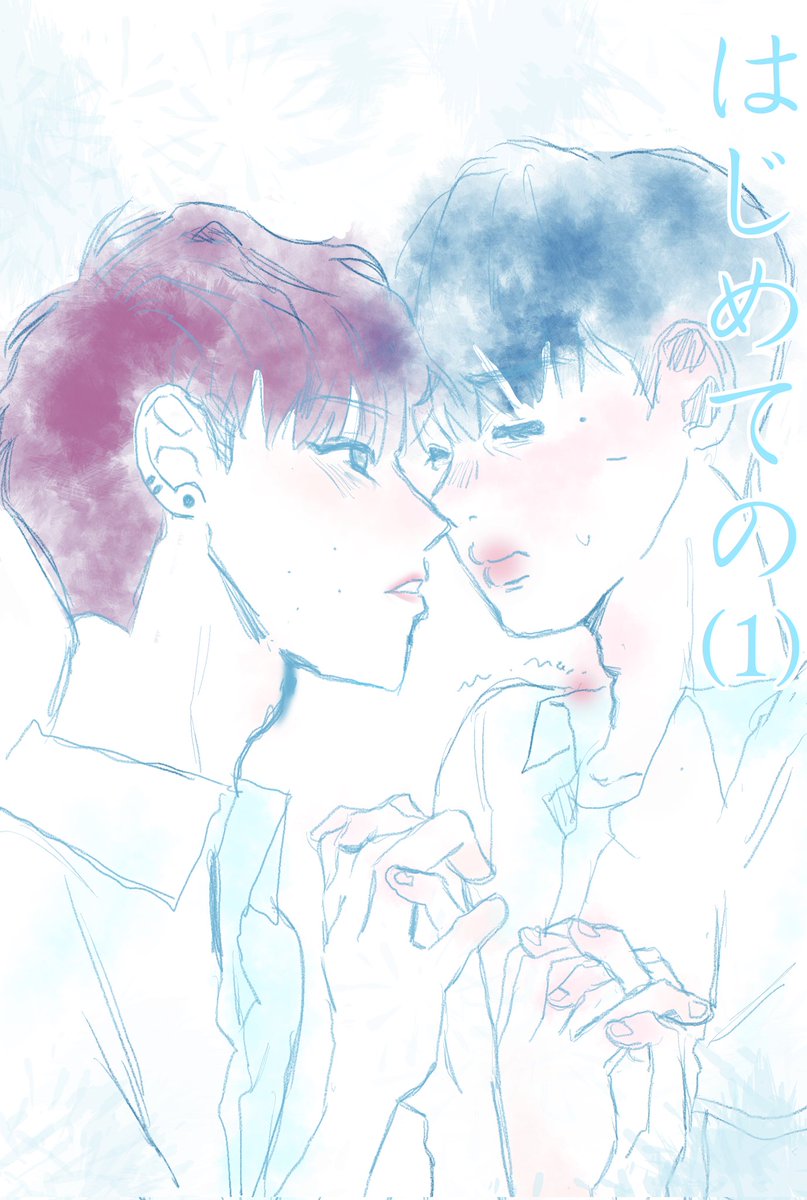 무슨 회지 표지처럼 그리기 효엇 #효엇