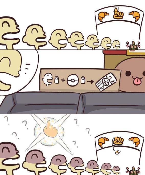 #できたてころね 