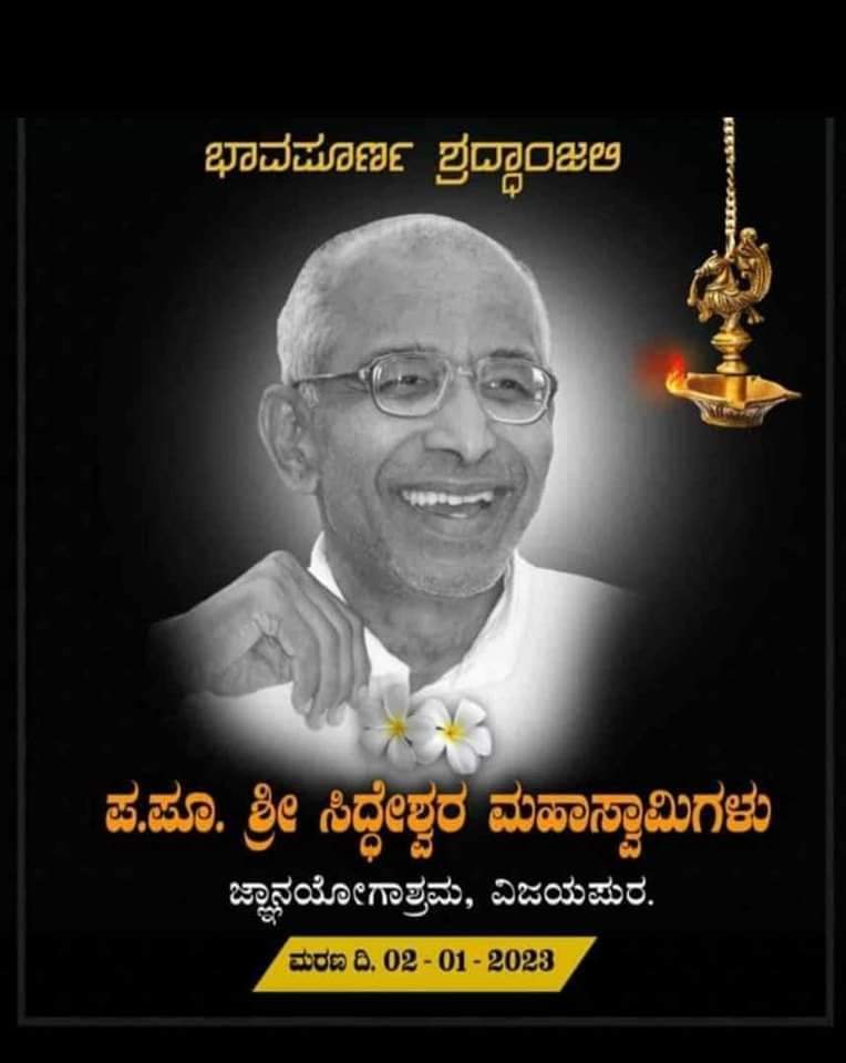 G S Basavaraj Tumkur tweet media