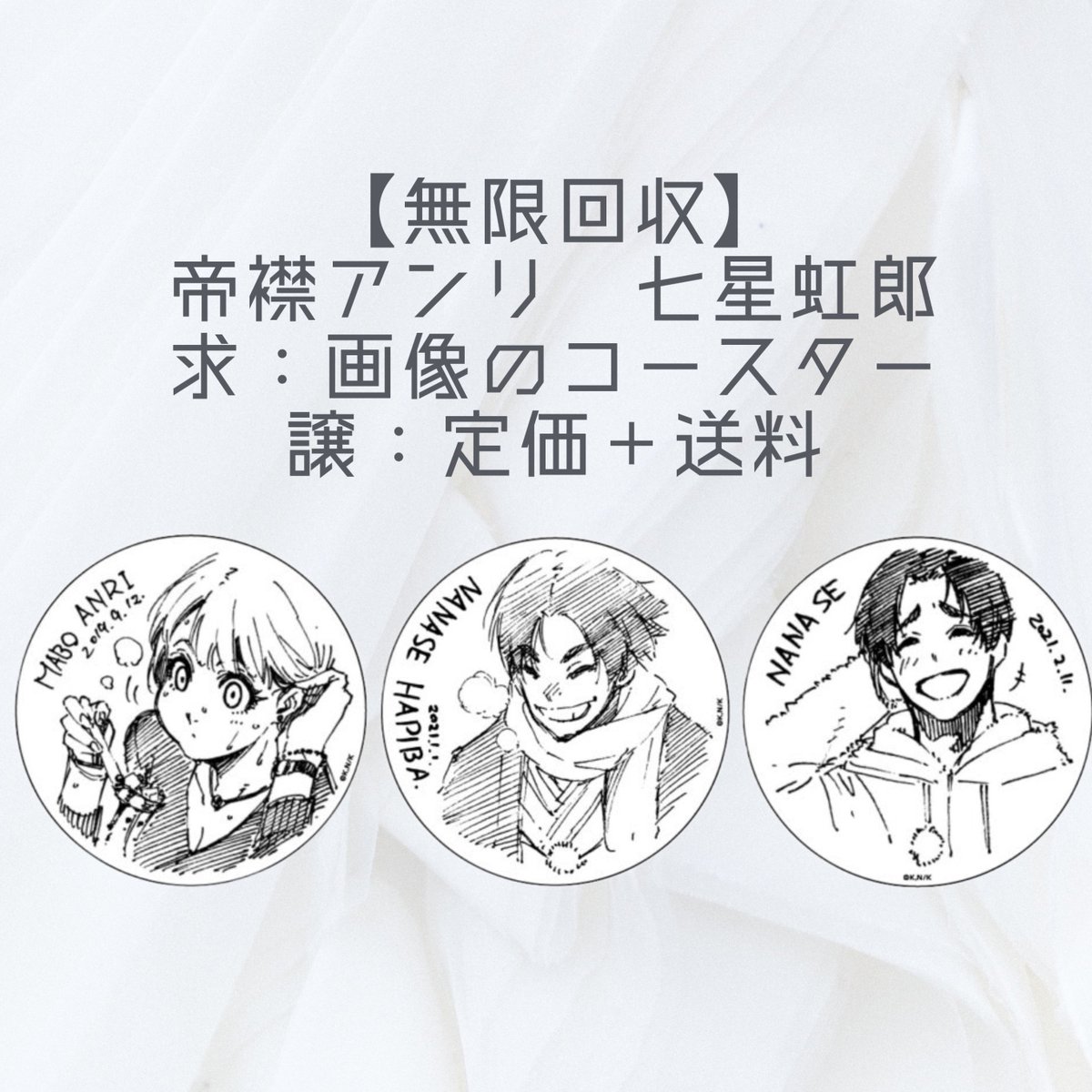 マコ tweet media