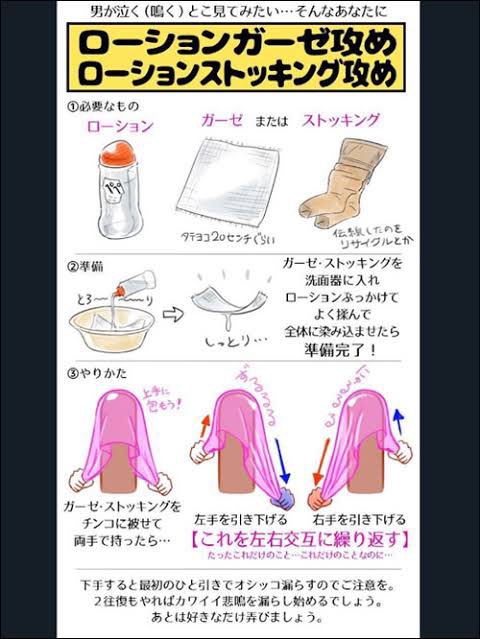adsk0721's tweet photo. 男の潮吹きしてみたいけど縛り付けてしてくれないとジタバタして結局無理なんよなぁ
#裏アカ男子　#裏アカ女子と繋がりたい　#男の潮吹き　#潮吹き https://t.co/kEgOXys73p