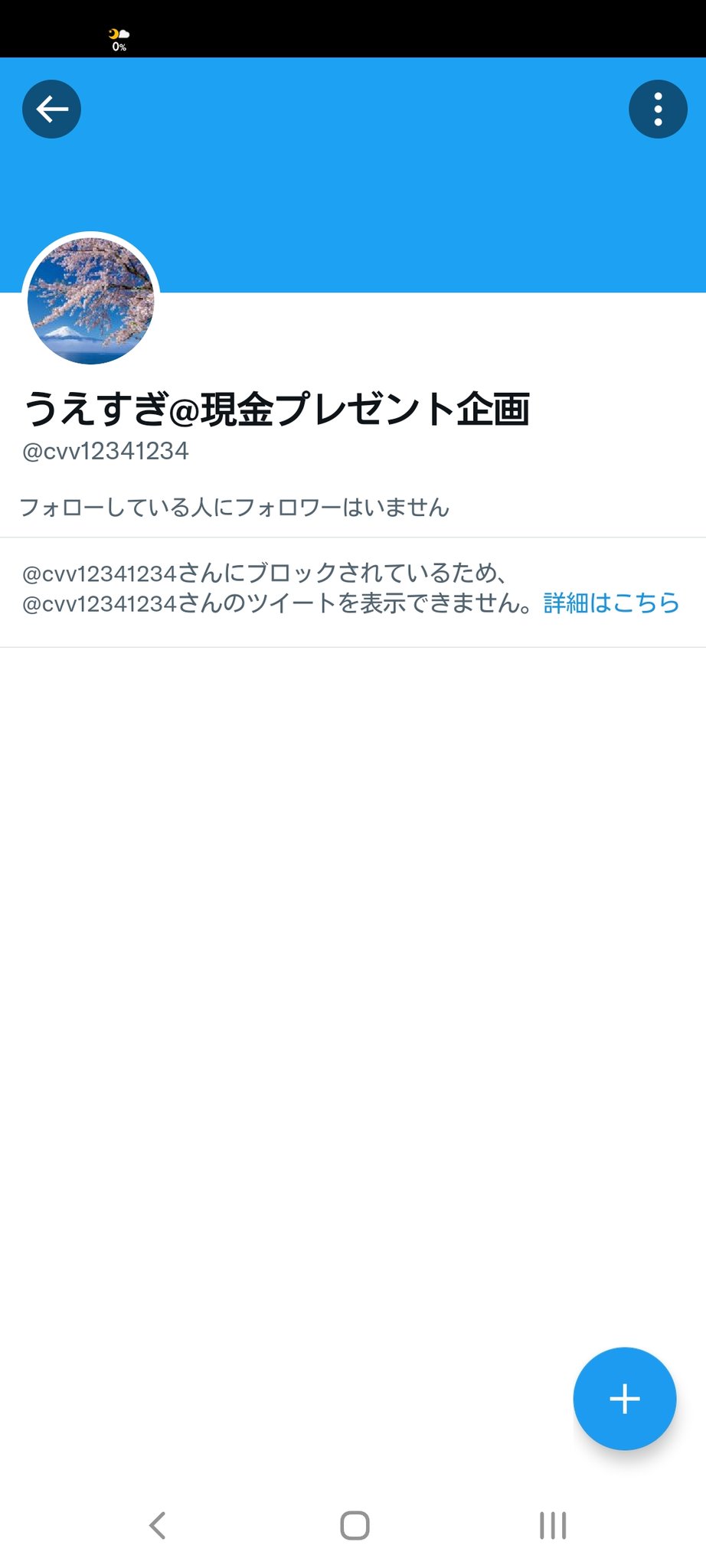 ✦値段は相談してください✦様 ADIDAS】 アディダス zensored hi xxii u ゼンソアード ハイ