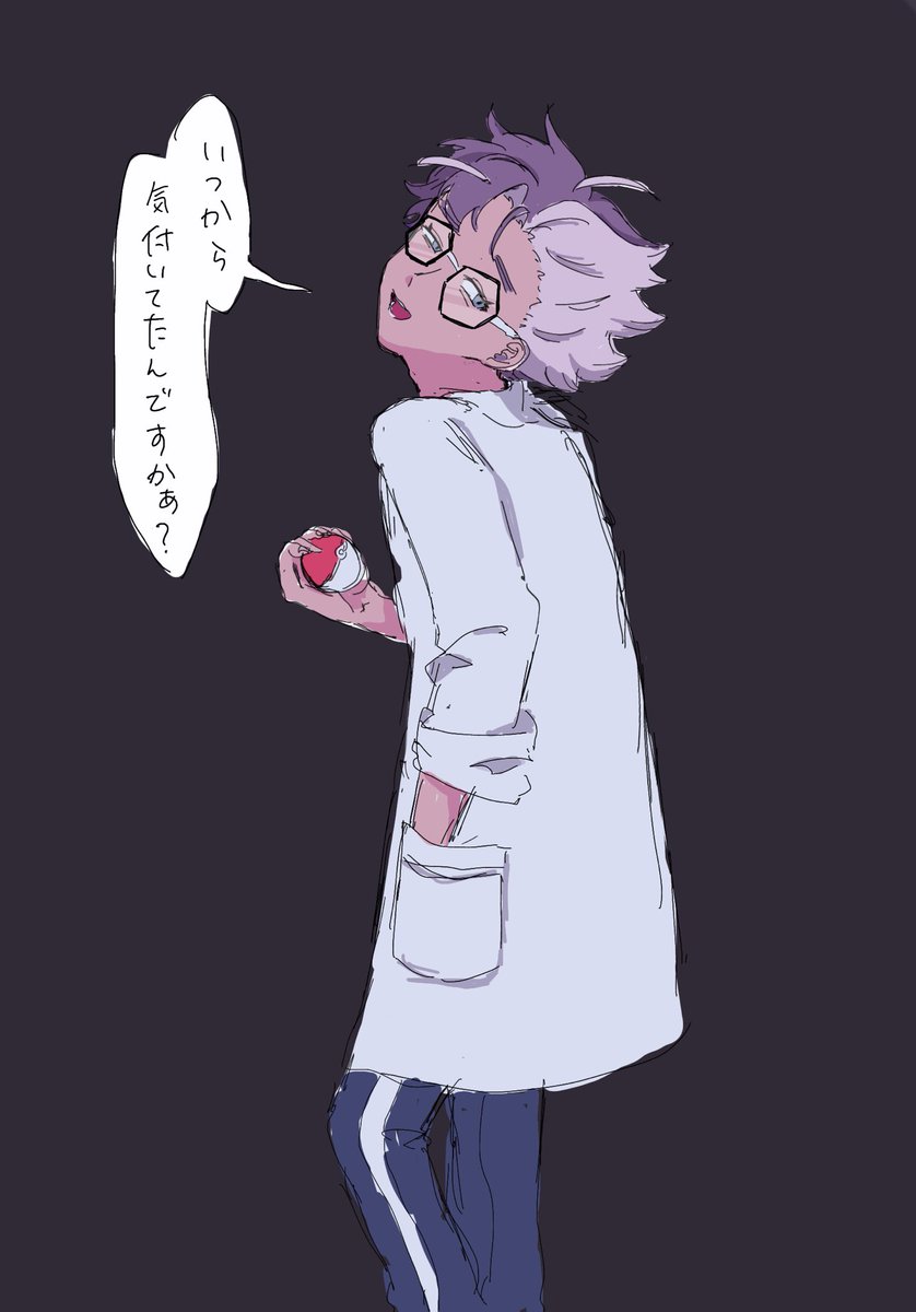 ジニ先黒幕if