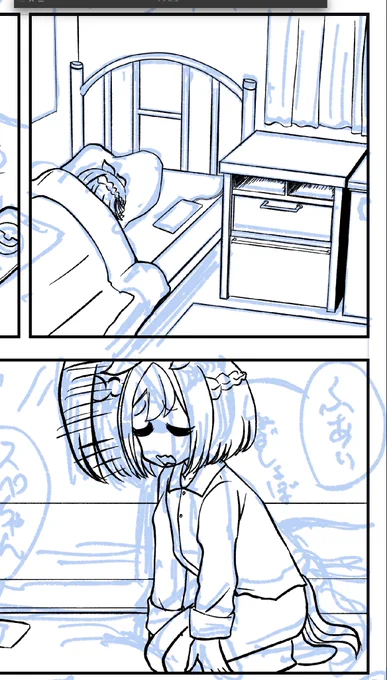 今日はここまで
おやすみなさい 