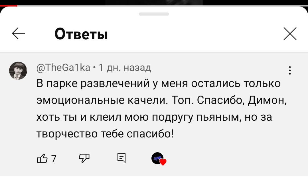 Приоритеты!