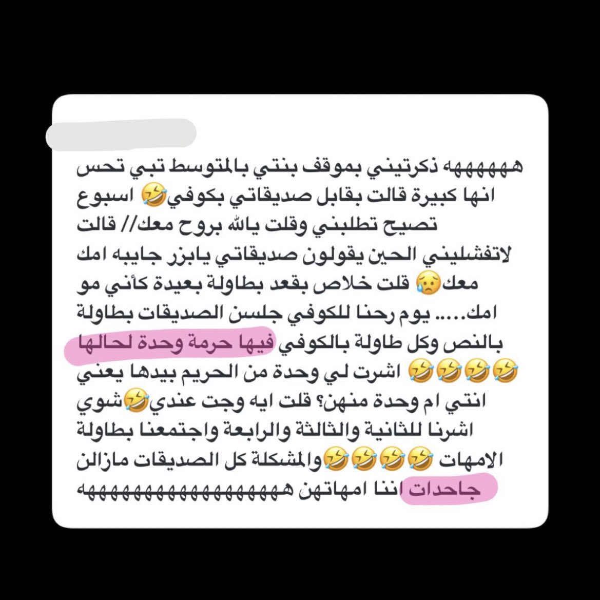 xbe1_'s tweet photo. ههههههههههههههههههههههه 😭😭😭😭 https://t.co/kUdp72KVYg
