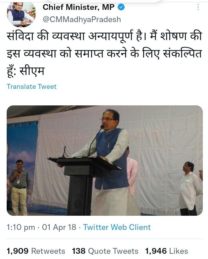 DRprabhashankar's tweet photo. #संविदा_की_व्यवस्था_अन्यायपूर्ण_है 
आज हड़ताल के 19वे दिन न्याय यात्रा निकाली गईं ,मामा जी आपने द्वारा कहीं बात को अमल में लाए और संविदा स्वास्थ कर्मचारियों को नियमित कर न्याय दे।
@PMOIndia
@ZeeMPCG
@CMMadhyaPradesh
@DrPRChoudhary
@ajtak_news https://t.co/kS6Bq3CBN9