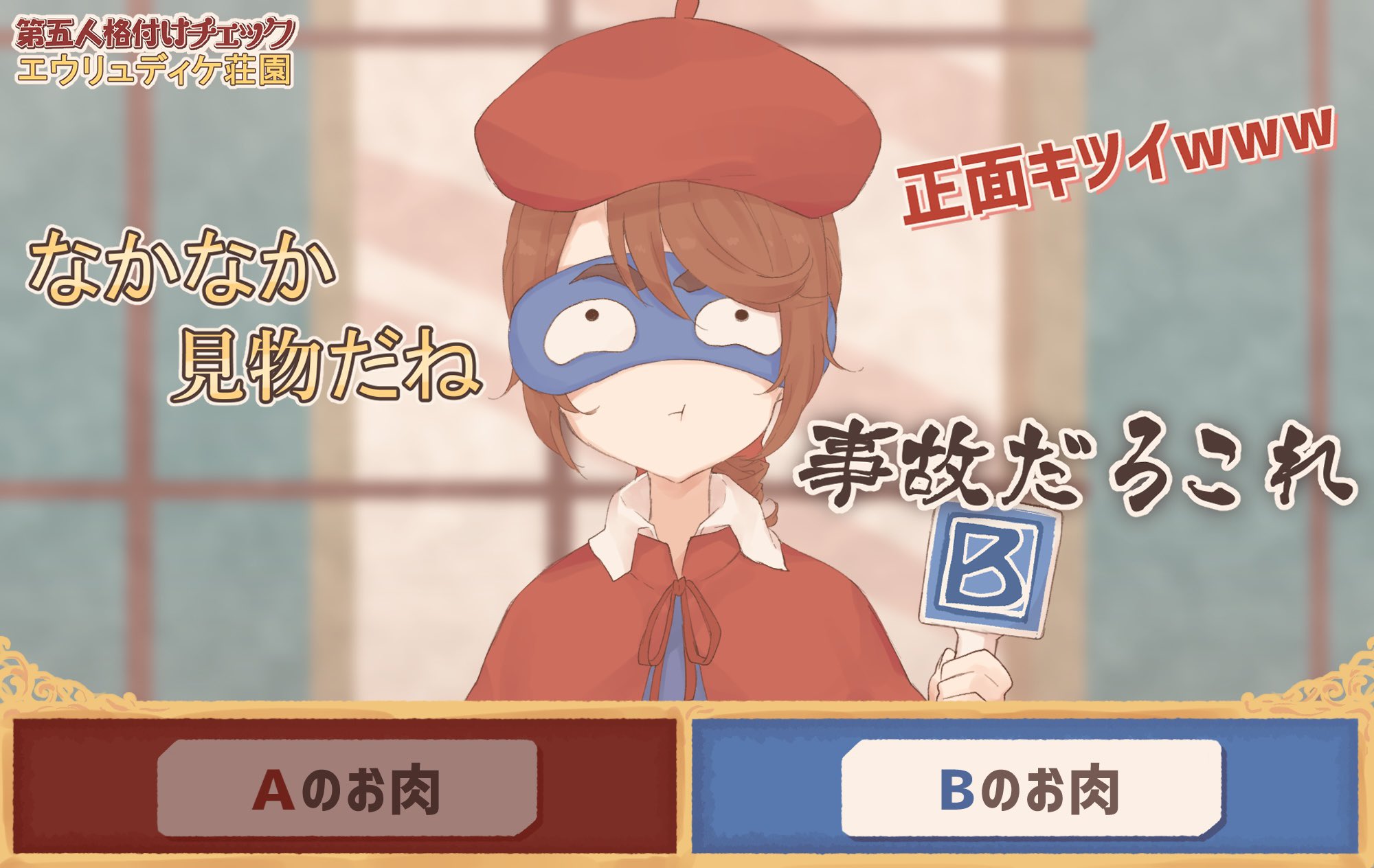 みかん🍊 on X: 