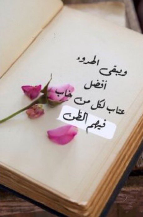 الشاعره ساهرة الليل♛❤🇸🇦 (@mlzzz_ml) on Twitter photo 