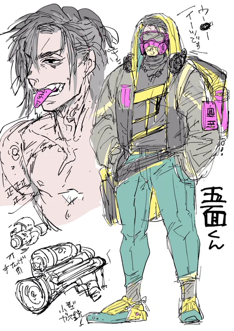たまに企画もやりたくなっちゃうな…結構気に入ってだんだけど動かせなかったな 