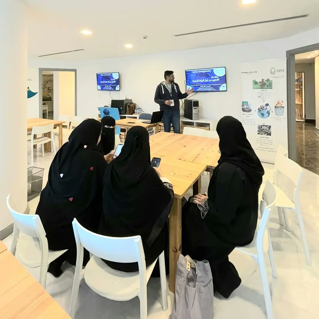 AlaaMulla1's tweet photo. اتشرف بتقديم ورشة العمل عن التطوع لحماية البيئة البحرية في جمعية البيئة السعودية @Saudi_SENS برعاية سعادة د. ماجدة ابوراس @mygreenksa وبالتعاون مع الجمعية التعاونية للأعمال البحرية #سمبا_مارين @cmbaorgsa https://t.co/v593687CMc