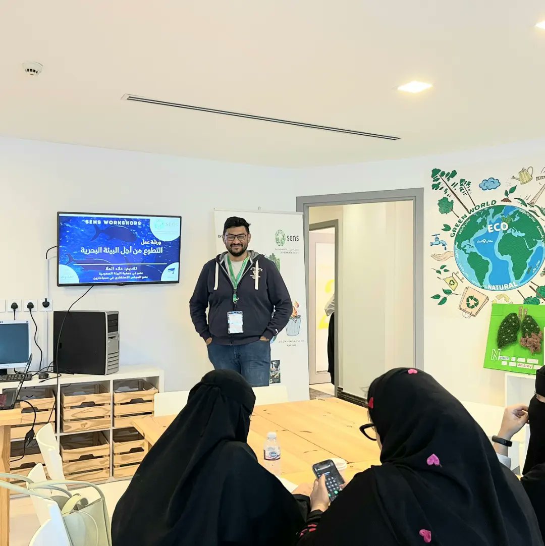 AlaaMulla1's tweet photo. اتشرف بتقديم ورشة العمل عن التطوع لحماية البيئة البحرية في جمعية البيئة السعودية @Saudi_SENS برعاية سعادة د. ماجدة ابوراس @mygreenksa وبالتعاون مع الجمعية التعاونية للأعمال البحرية #سمبا_مارين @cmbaorgsa https://t.co/v593687CMc